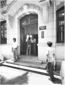 学院於1956/57年由香港大学成立