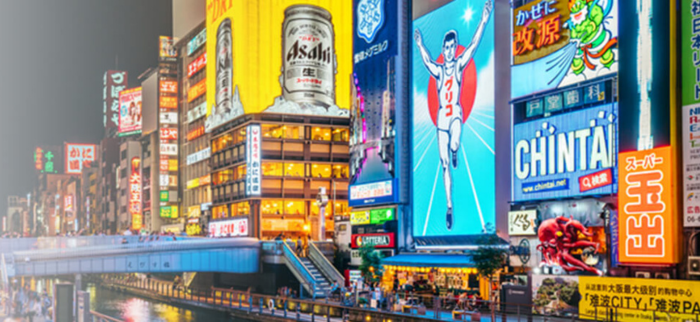 Advertising, Media Planning and Marketing Communications