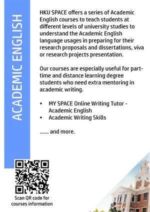 Academic English Courses