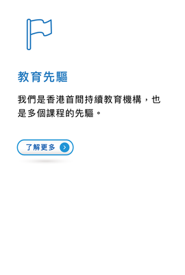 pioneer in education