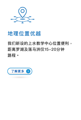 convenient learning experience