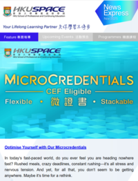 News Express (2025年11月)