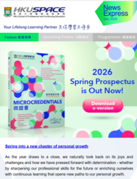 News Express (Dec 2025)