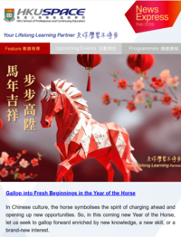 News Express (2026年2月)