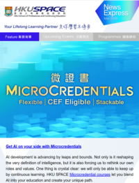 News Express (2026年3月)