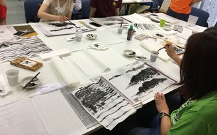 現代水墨的體驗