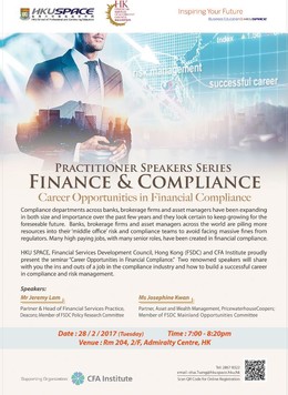 Practitioner Speakers Series - Career Opportunities in Financial Compliance - 28 Feb 2017