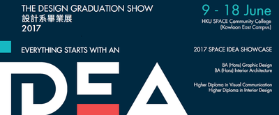 The Graduation Show 2017 (HKU SPACE & Middlesex University London)