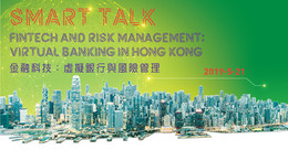 SMART Talk - Fintech and Risk Management: Virtual Banking in Hong Kong