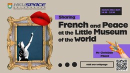 Sharing: French and Peace at the Little Museum of the World