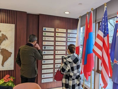 The partnership wall of Shanghai University of Traditional Chinese Medicine.