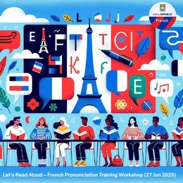 法语发音训练工作坊 (2025年6月)