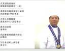 尤瑞昌(Mr Yau Sui Cheong)